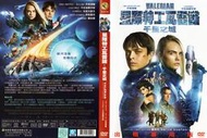 DVD 星際特工瓦雷諾：千星之城 DVD 台灣 正版 二手；盧貝松執導&lt;天劫&gt;&lt;星際救援&gt;&lt;黑暗戰域&gt;&lt;星際效應&gt;