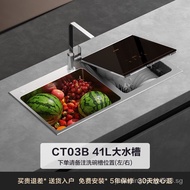 Fotile Sink DishwasherCT03B/CT03AAutomatic Intelligent Home Integrated Embedded Brush Bowl