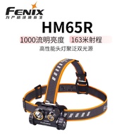 Headlight Mountaineering Strong Light Headlight Zoom Headlight Work Light Super Bright Headlight Rec