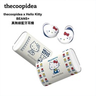 thecoopidea X Hello Kitty BEANS＋ 真無線藍牙耳機 三麗鷗聯名 凱蒂貓_廠商直送