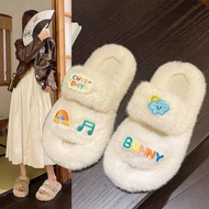 MJT Embroidered Plush Slippers - Rainbow Cloud Design with Thick Soles for Home Comfort