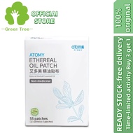 【Official store-BUY 3 FREE 1】Atomy Ethereal Oil Patch (1 pack *5 sheets) 艾多美精油贴布contains herbal esse