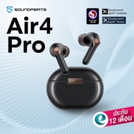 (ประกันศูนย์ไทย 1ปี) SoundPEATS Air4 Pro หูฟังไร้สาย หูฟังบลูทูธ Bluetooth 5.3 aptX™ Lossless ANC (4