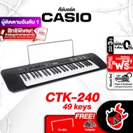ทักแชทรับส่วนลด 125.- MAX คีย์บอร์ด Casio CTK240 - Keyboard Casio CTK-240 ,ฟรีของแถมครบชุด ,แท้100% ,ผ่อน0% ,ประกันจากศูนย์ ,ส่งฟรี เต่าแดง
