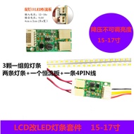 50 cm 57 cm LCD to LED Light Bar Kit Aluminum Substrate Light Bar 3pcs in a Set Cut