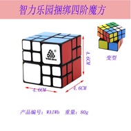 WitEden AI Bandage 4x4x4 Magic Cube 4x4 Speed Puzzles Professional Antistress Educational Toys For C