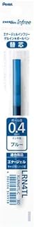 Pentel Refill for ENERGEL Infree 0.4mm [Blue] x 5 pieces (Japan Import)