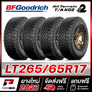 BFGoodrich 265/65R17 ยางรถยนต์ขอบ17 รุ่น ALL-TERRAIN T/A KO2 x 4 เส้น (ยางใหม่ผลิตปี 2023)