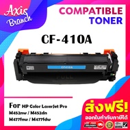 BEST4U หมึกเทียบเท่า CF410A / 046BK / 410A / CANON 046BK/HP 410A/CRG 046 BK/CARTRIDGE 046 BK Toner F
