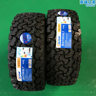 【好康】加強厚載重AT越野輪胎 215 225/235/75R15 245 70R16 265/65/r17