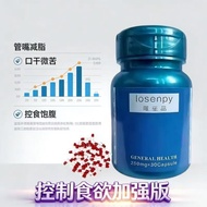 Control Appetite Enhanced Diet Nutritional Supplement 4.15