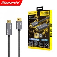 Elementz - 200CM 8K DP TO HDMI 線 | 8K-D2H