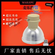 原裝奧圖碼HD20/HD33/HD26/HD50//VIP240 0.8 E20.8投影儀機燈泡