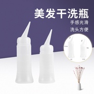 Hairdressing Dry Cleaning Bottle Straight Oblique Mouth Shampoo Bottle Scale Watering Can Hair Dyein
