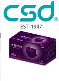 台灣 中衛 CSD 口罩 炫霓紫 緋紅雪花 台北時裝週 CSD 非 非 救世 savewo save wo good mask TL 理的 wellman 惠民 trucare med360 卡倫 c