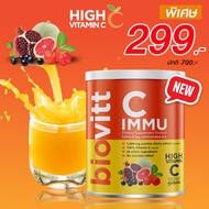 💞Biovitt💞 C IMMU ไบโอวิต วิตามินซี แบบผง ชงดื่ม เสริมภูมิ ผิวสวย ปรับสมดุลลำไส้ Vitamin C เข้มข้น หอม อร่อย 240 กรัม
