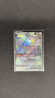 [日版］Pokemon Card 寶可夢卡牌 S8b Zacian V 蒼響 劍之王 V CSR 250/184