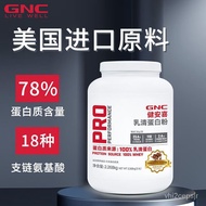 G GNC Jiananxi Imported Raw Material Concentrated Isolate Pure Whey Protein Powder Fitness Exercise 