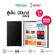 Hisense ตู้เย็น 1 ประตู 3.4คิว รุ่น ER-92B เหมาะคอนโด หอพัก