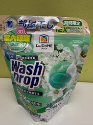 DoDoME Wash Drop 室內晾曬洗衣珠25粒