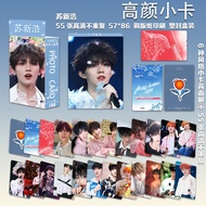 Su Xinhao Gaoyan Photocard 55 TF Family Three Generations Peripheral Same Style New Album Polaroid N