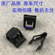 MAZDA Pentium X80B90B70B506 Front Door Column A Column Interior Panel Metal Iron Clip Buckle Clip Ac