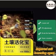 Improve Humid Plant Rooting Powder 600g/200g Adjust Acid Alkali Compact Fertilizer SERBUK PENGAKTIF 
