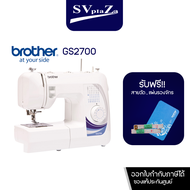 จักรเย็บผ้าไฟฟ้า เย็บได้ 27 ลาย Brother รุ่น GS2700 (ฟรี อุปกรณ์ชุดเย็บ ตีนผี สายวัด แผ่นรองจักร) ของแท้ 100% พร้อมส่ง !! ออกใบกำกับภาษีได้