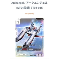 Bandai Gundam Card Game SEED STRIKE Archangel (ST04-015 C+) Common HoloFoil [Jpn]