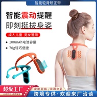 Smart Halter Posture Corrector Hunchback Posture Corrector Children Adult Sitting Posture Corrector 