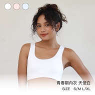 [Adolescent Style] 24HRS Worry-Free Growth Underwear [Angel White] Children's Girls Wireless Adolesc