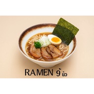 Ramen Bowl Size 8 Inches And 9