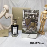 【C.M香水】Penhaligon『s/潘海利根香水獸首系列-獅子香水75ml 男士香水 男友禮物