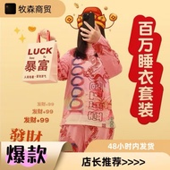 ✨Abstract Clothes Funny Walking RMB One Million Yuan Money Fortune T-Shirt Long-Sleeved Suit Dormito