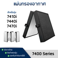 Blueair 7400 Series Air Filter Model 7410i 7440i 7470i Purifier