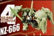 Bandai ガシャポン戦士NEXT 01 SD 高達扭蛋 (NZ-666 剎帝利)