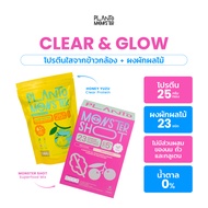 Planto Monster: Clear and Glow Set เซทโปรตีนใสจากข้าวกล้อง รสฮันนี่ ยูซุ และ ผงผักผลไม้ สูตรบำรุงผิว