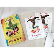 Tshirt Pagoda Round Neck Short Sleeve 100% Authentic Men Innerwear White Kain Sejuk (Garuda Chung Ka