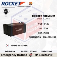 ROCKET PREMIUM DIN C / DIN230 / 73011 AUTOMOTIVE CAR BATTERY (EXTEND WARRANTY)