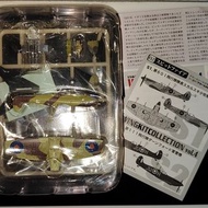 1/144 F-toys Wing Kit Collection 4 Spitfire Mk. V 601sqn 隱藏版