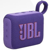 平廣 送袋 公司貨保固一年 JBL GO 4 紫色 藍芽喇叭 藍牙喇叭 Bluetooth Speaker