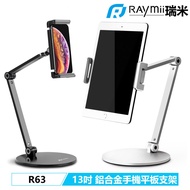 Raymii R63 13 Inch Aluminum Alloy Mobile Phone Tablet Holder Elevated Suitable For Ipad Pro