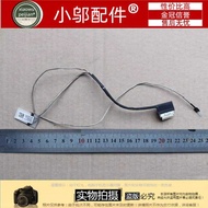 Suitable for ACER ACER P449 TX420 N16P7 30P EDP Screen Cable 1422-02JX000E