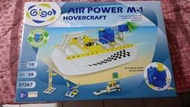 Gigo 智高 電動積木 水陸兩棲氣動船探索組(#7367-CN) 科學工具箱系列 AIR POWER M-1