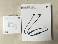 Huawei freebuds freelace 藍牙耳機