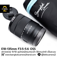 E18-135mm F3.5-5.6 OSS Complete Bag Accessories