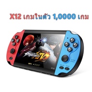 【ผู้ขายในท้องถิ่น】PSP X12 มือถือเกมแบบพกพาคอนโซล X6 X7 game console เกมมือถือคอนโซล64บิต GBA อาเขต N