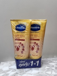 Vaseline Healthy Bright 防曬 SPF 50+