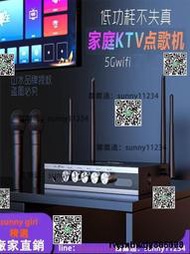 【yiyi】新款點歌機家庭KTV叢米唱歌機卡拉OK點唱機家用智能語音電視點歌