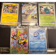 Pokemon Cards Sealed Promo Cards Japanese Pichu, Iono's Kilowatrel, Bulbasaur, Piplup, Arceus